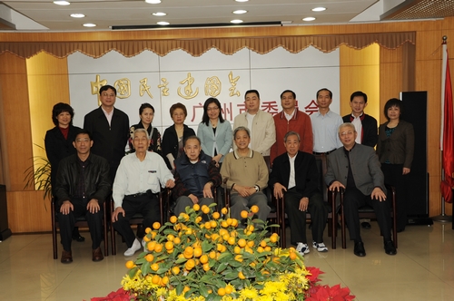 市委会合影