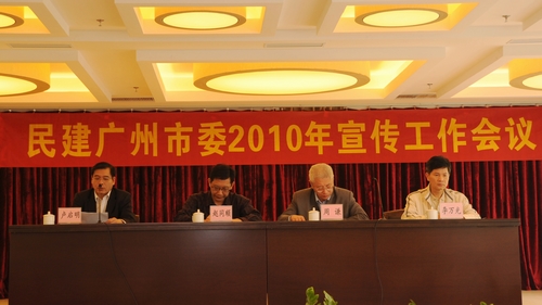 主席台