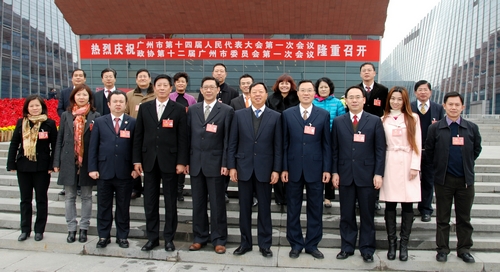 民建担任广州市政协十二届委员会委员合照